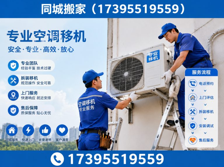 贺兰县银川搬家展示图