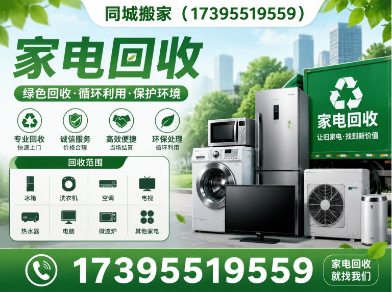 贺兰县长途搬家展示图