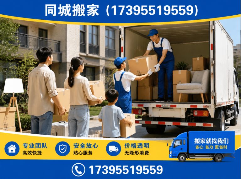 贺兰县家电回收展示图